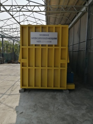 台南農科院向本公司購2.5T真空預冷機